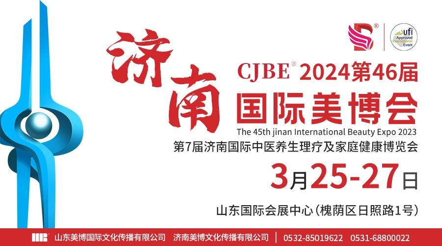 12月4-6日山东省文饰规范化培训班（纹眉、纹眼线、纹唇等）学员招募中插图