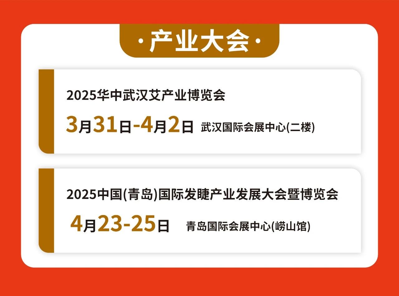 CZBE2024第23届郑州国际美业博览会盛大开幕 —— “怡呵美水光”独家冠名，引领美业新风尚插图36